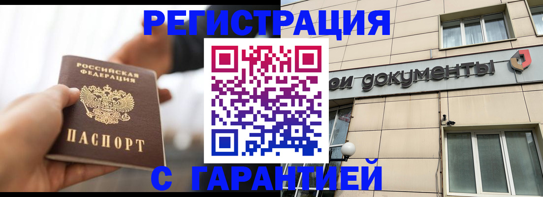 пропишу в квартире в Электроуглях