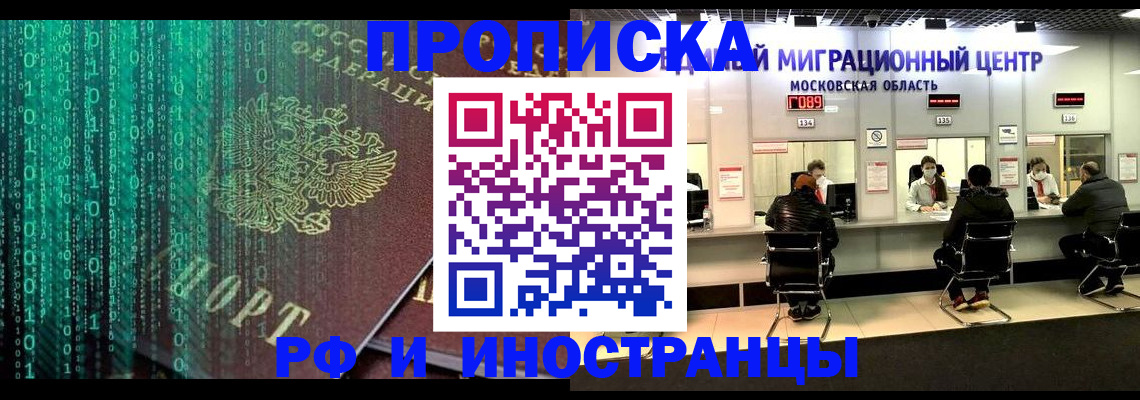 регистрация для дет. сада в Электроуглях